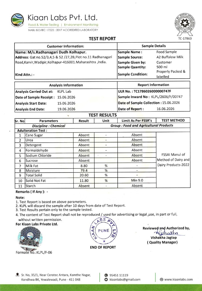 म्हैस दूध — Kiaan Labs test report (page 1)