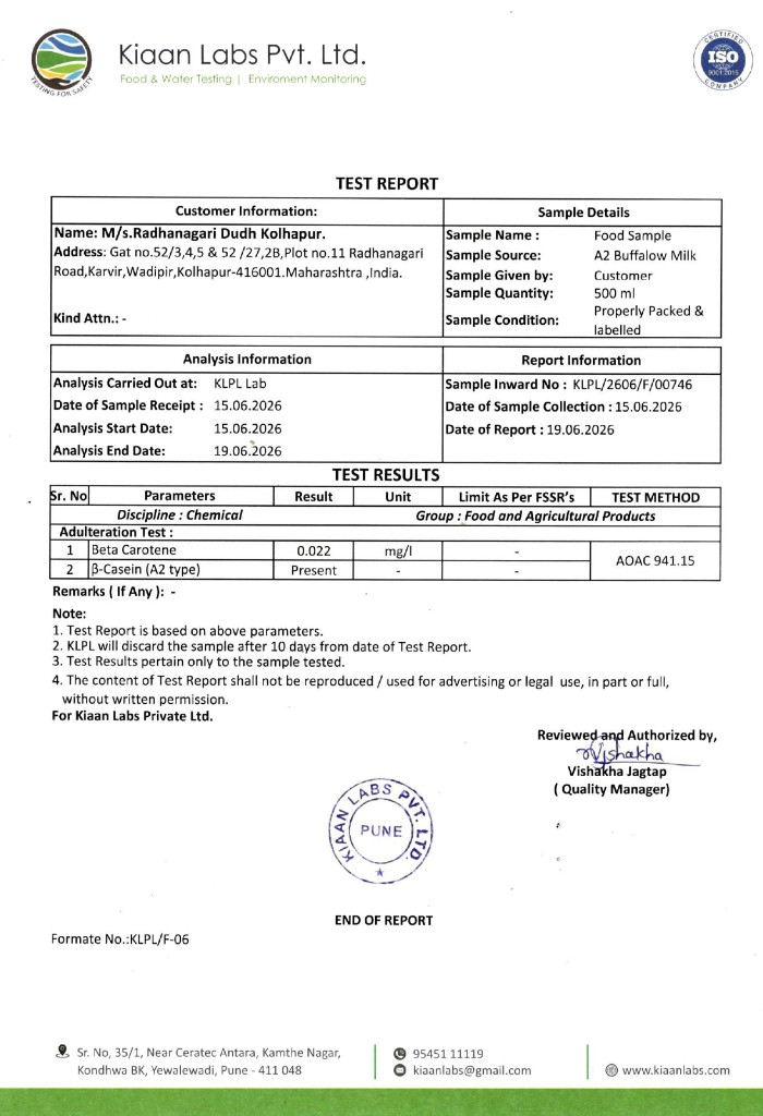 म्हैस दूध — β-Casein type present (page 2)