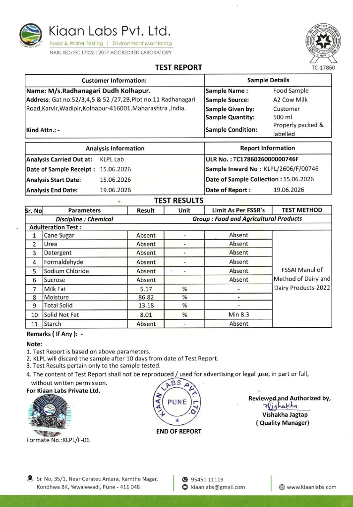 देशी गाय दूध — Kiaan Labs test report (page 1)